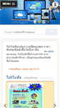 Mobile Screenshot of digitalict.com